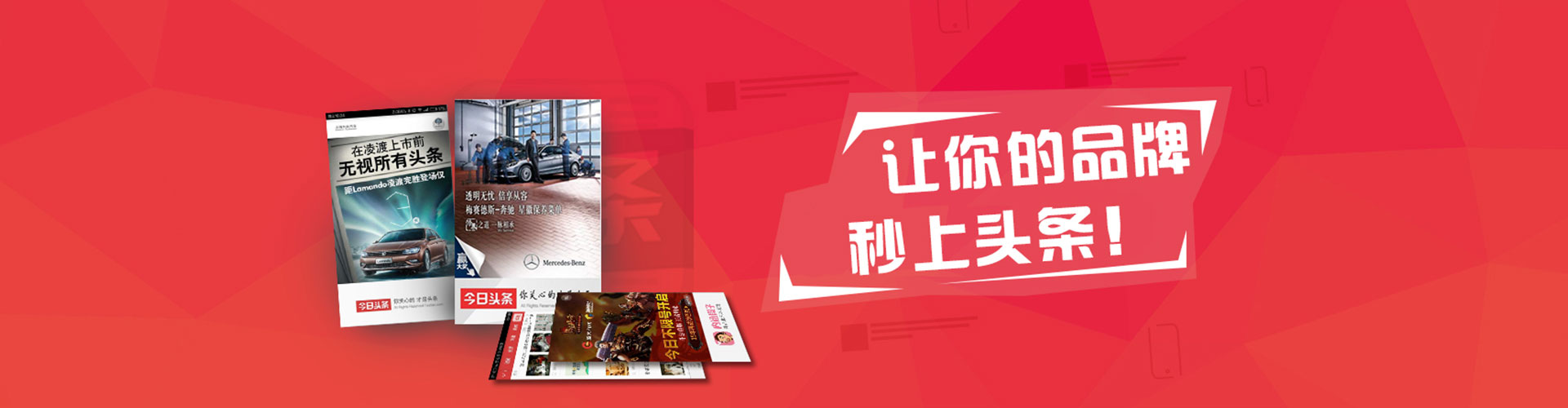建瓯百度广告竞价